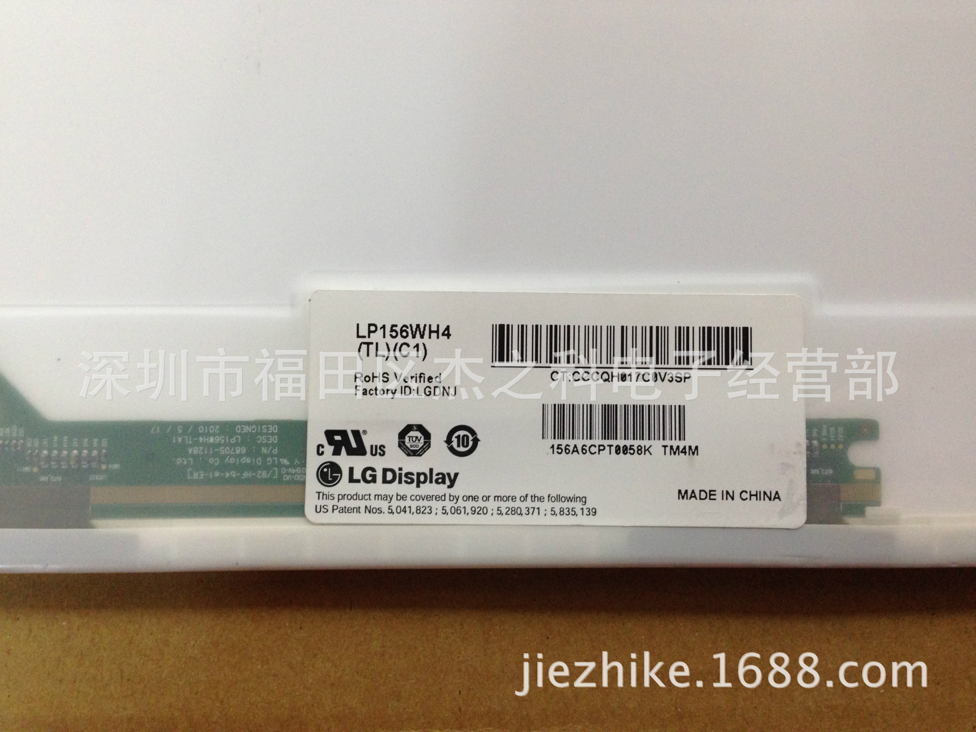 LP156WH4-TLC1