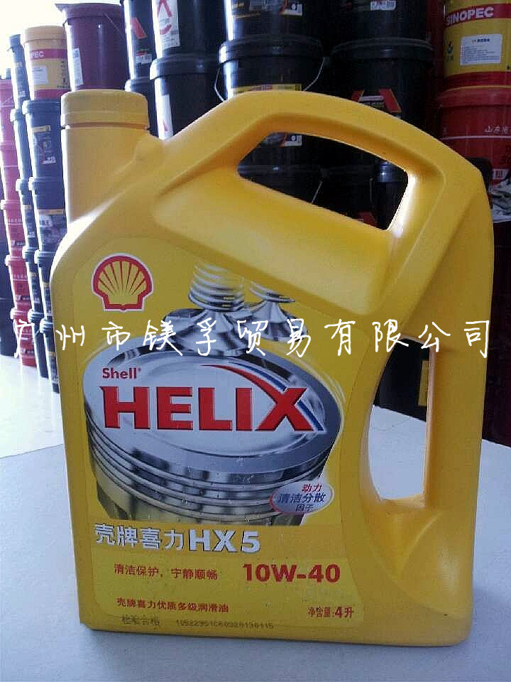 1.黄喜力HX5 10W40