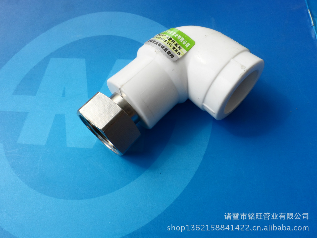 ppr 热水器活接 水表活接 活结头弯头 太阳能活接头水表 (轻体)