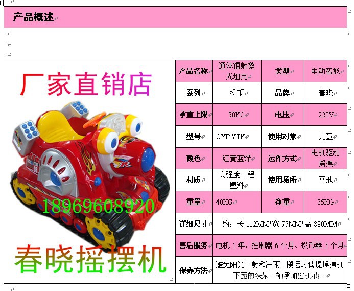 L`T98W_Y}L[97BBSUAE)WL3