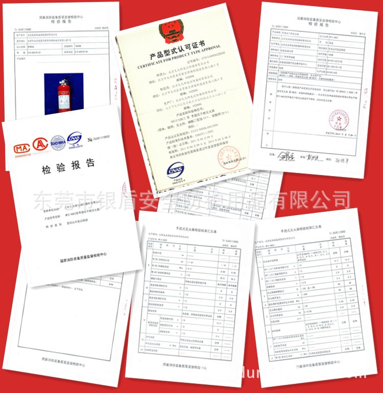 如何选择、购买消防器材_银盾劳动防护