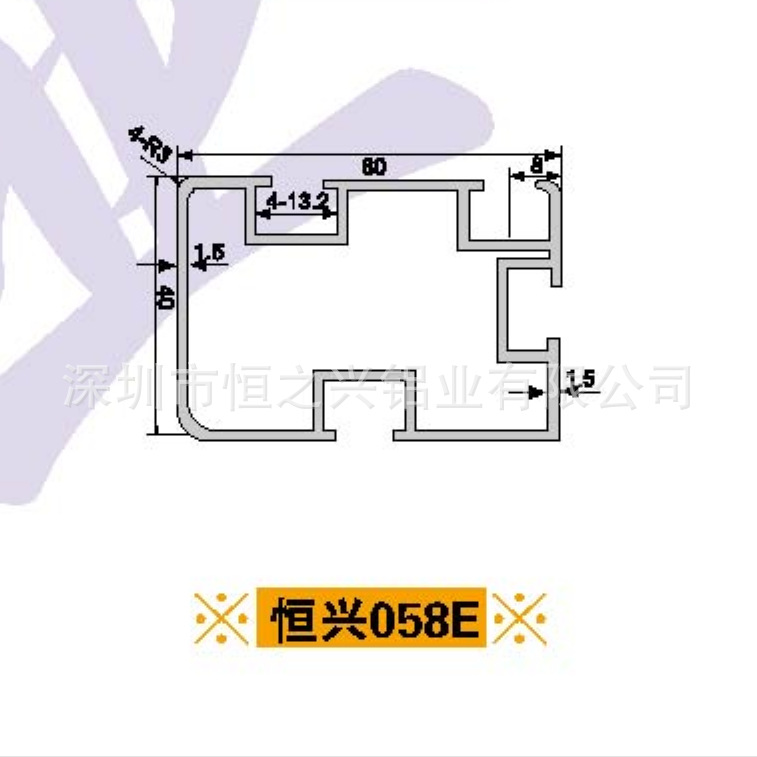 恒兴058E（图）