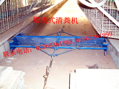 清粪机