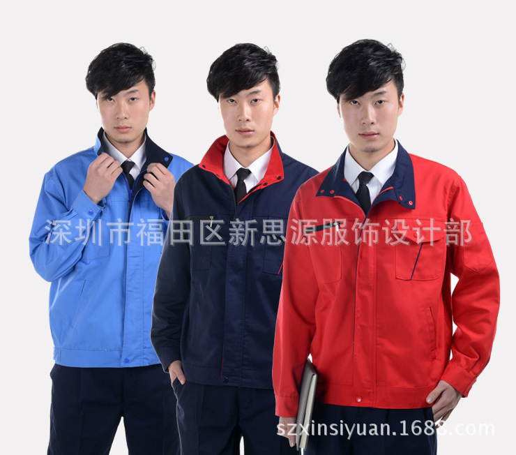 长袖工作服xsy151