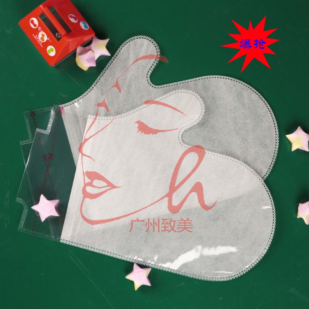 两指手膜套2副本