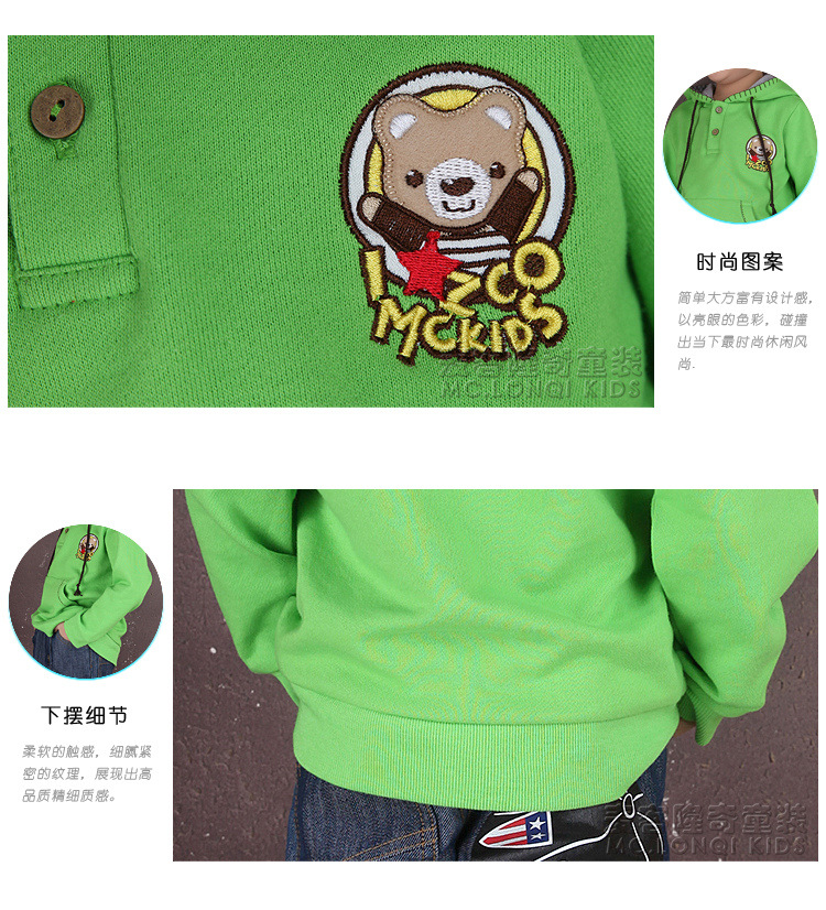 MC-W13015 (25)