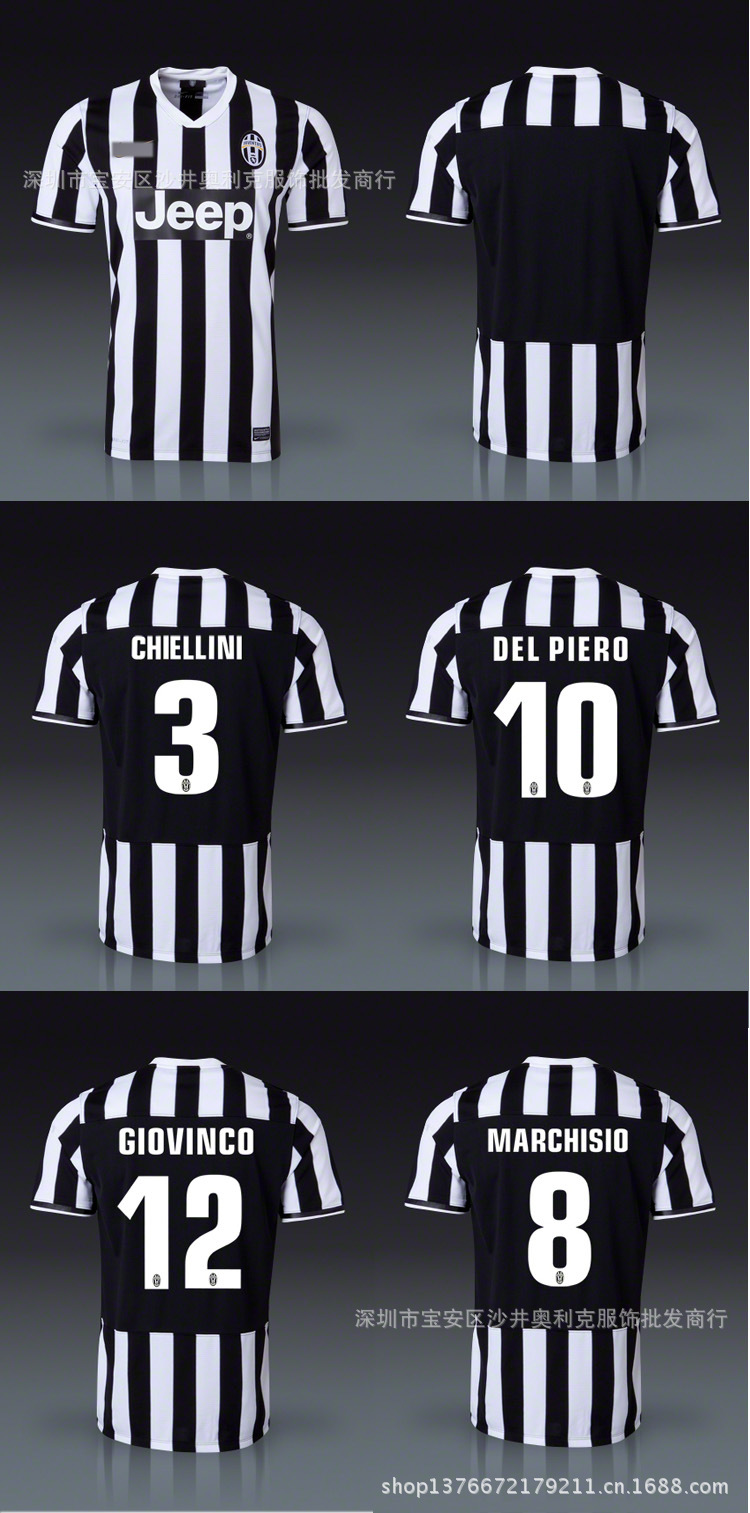 【供应2013-14尤文图斯高仿泰版足球服 极品刺