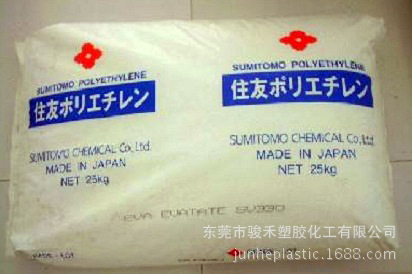 EVA 日本住友化学-1