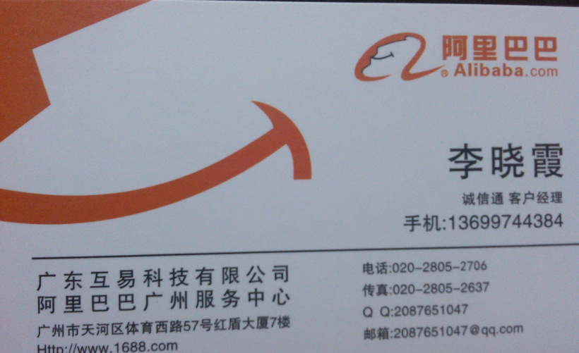 公司注册-深圳执照办 快速出照 免税个体营业执