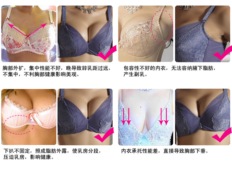 秋季新款胸罩