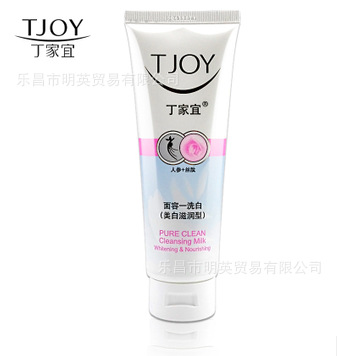 丁傢宜面容一洗白洗面奶120g(美白滋潤) 護膚潔面乳補水乳液