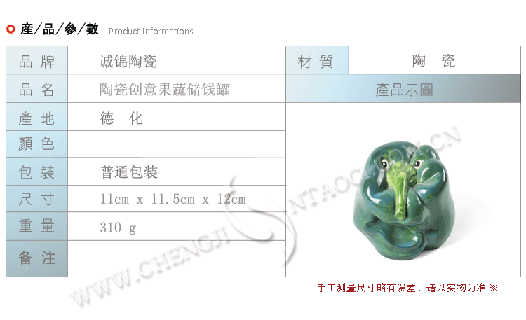 产品描述模板_01