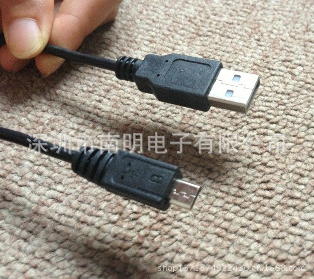 Usb 2.0 cable A male to micro