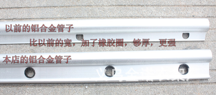 对比杆1