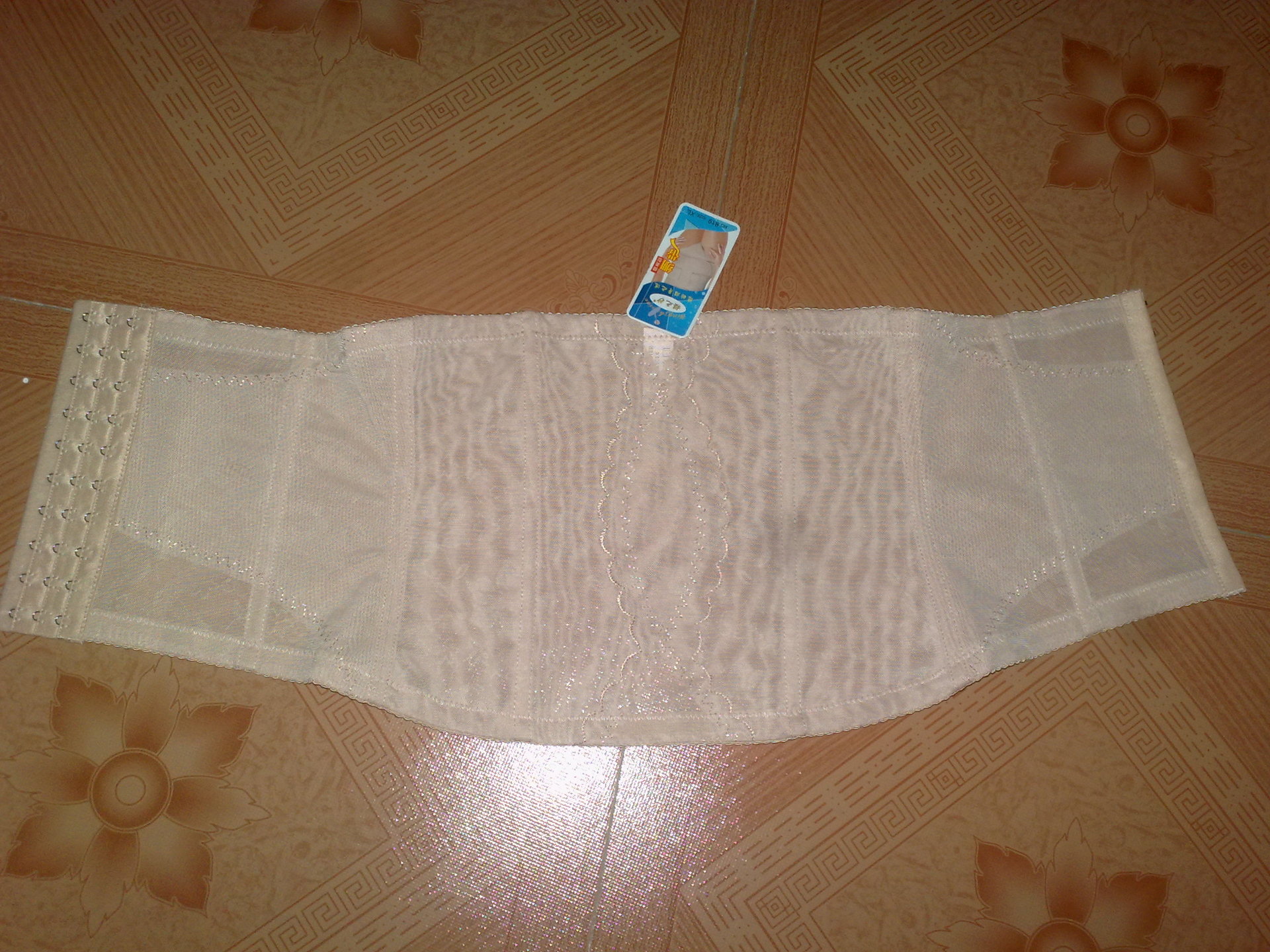undefined