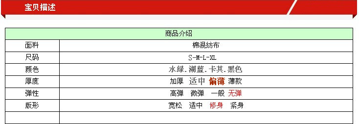 寶貝錨索_副本