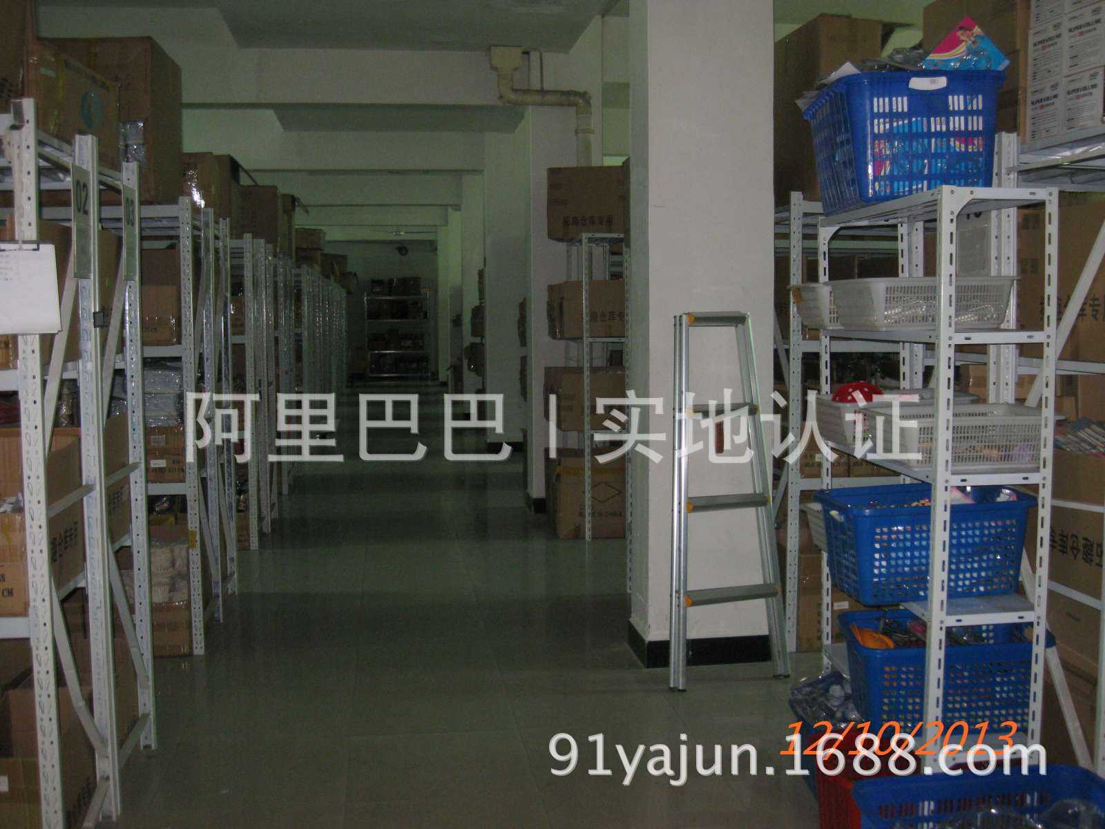 辦公環境