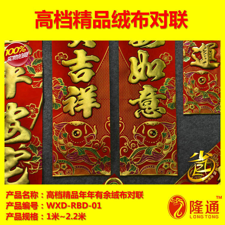 WXD-RBD-01-03