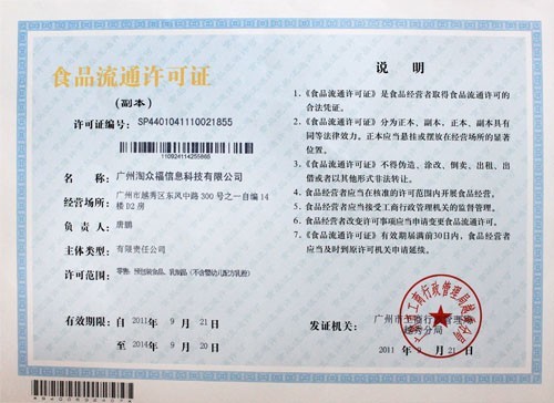 我什么都不会该怎么在网上开店啊?都需要那些