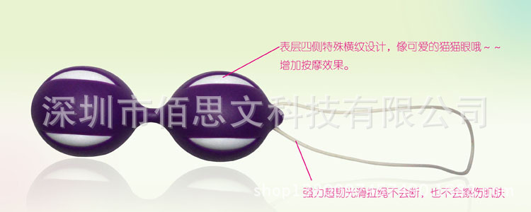 聰明2