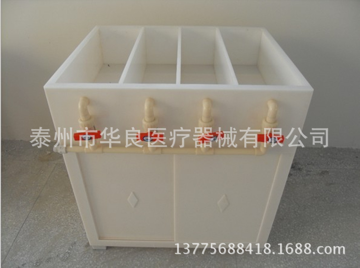 膀胱鏡清洗槽（豪華款）