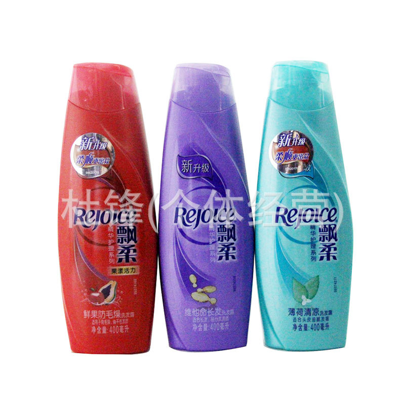 【200mlL飘柔精华飘洗发水商超 代理商 单位劳