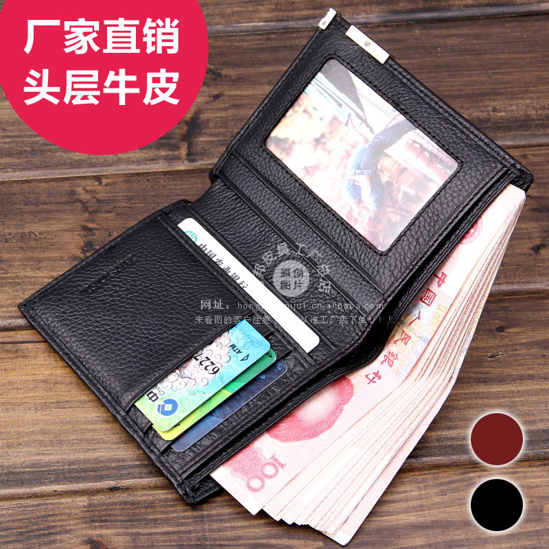 【伙拼】广州厂家男士横款真皮钱包厂批发牛皮卡包 爆款大量现货