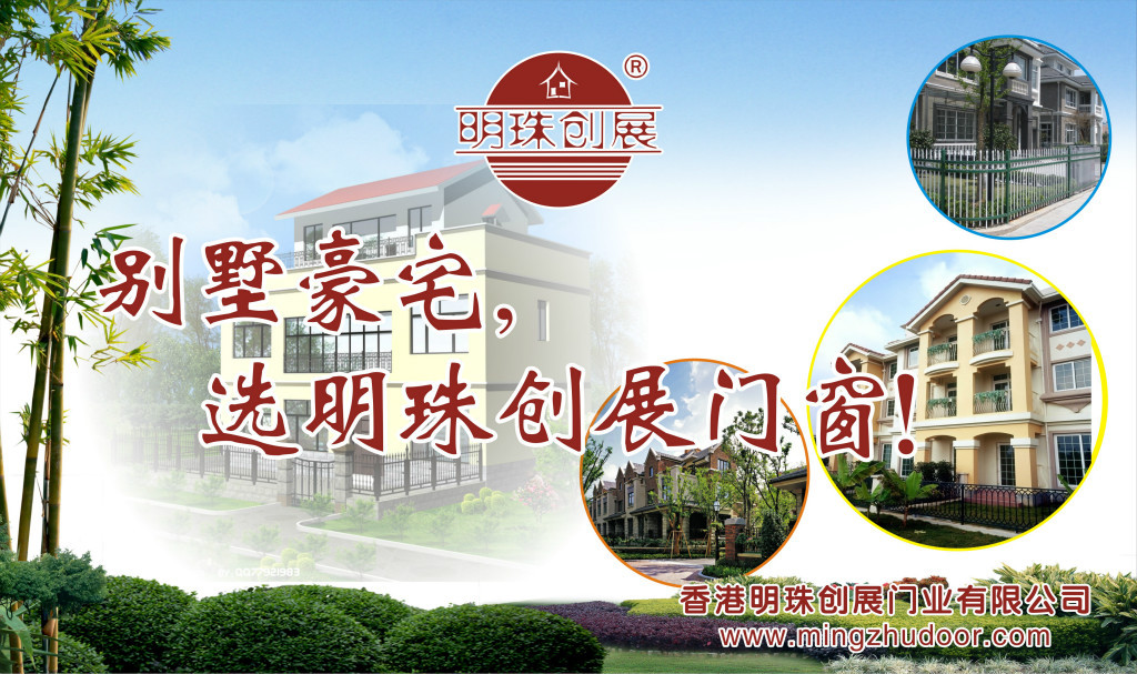 别墅