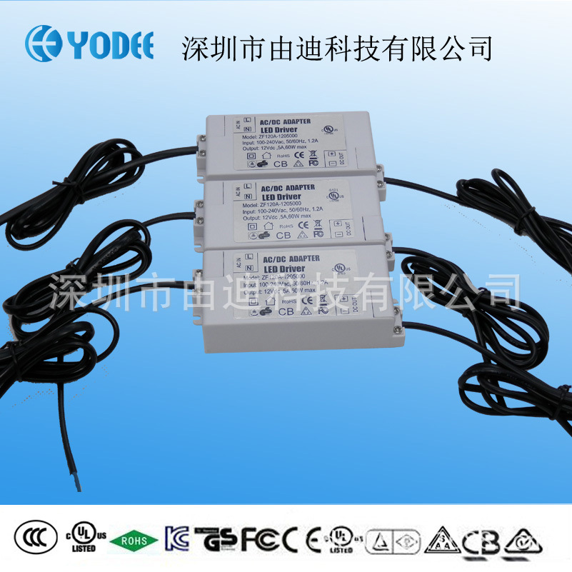 12V5A-两头出线-2