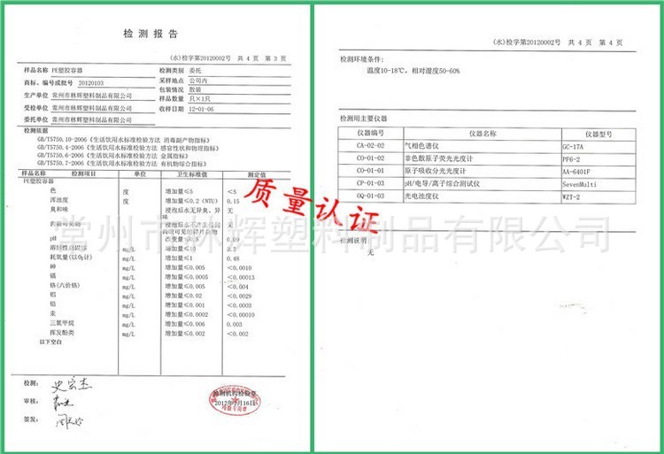 QQ图片20130501085711