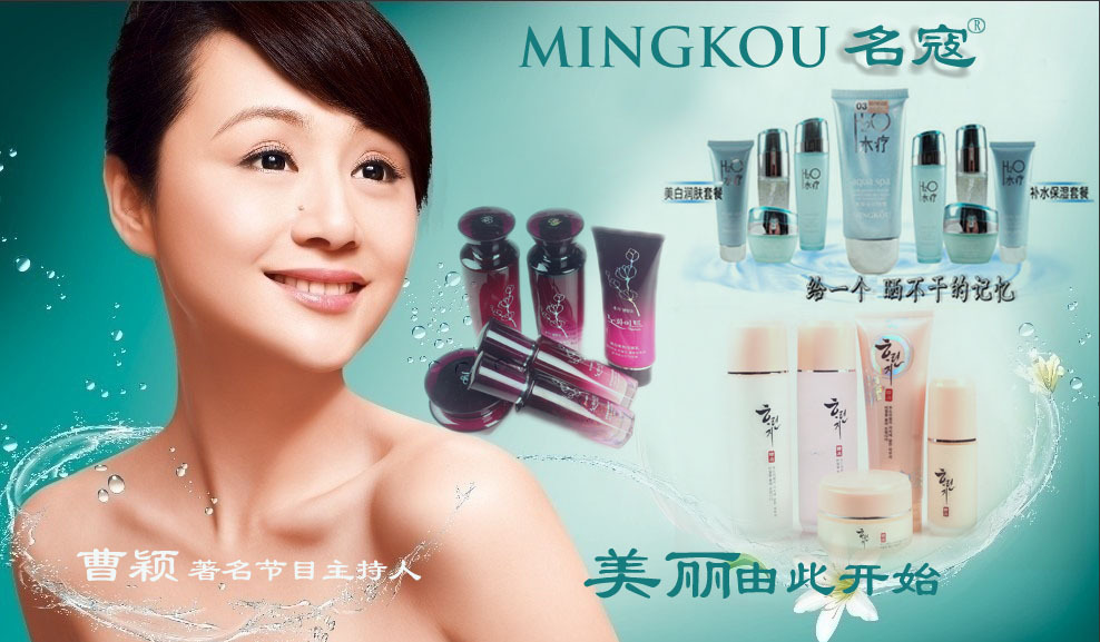 批发采购其他彩妆-促销混批 名寇 毛孔清洁鼻膜 鼻膜 【批发价点击查看】批发采购