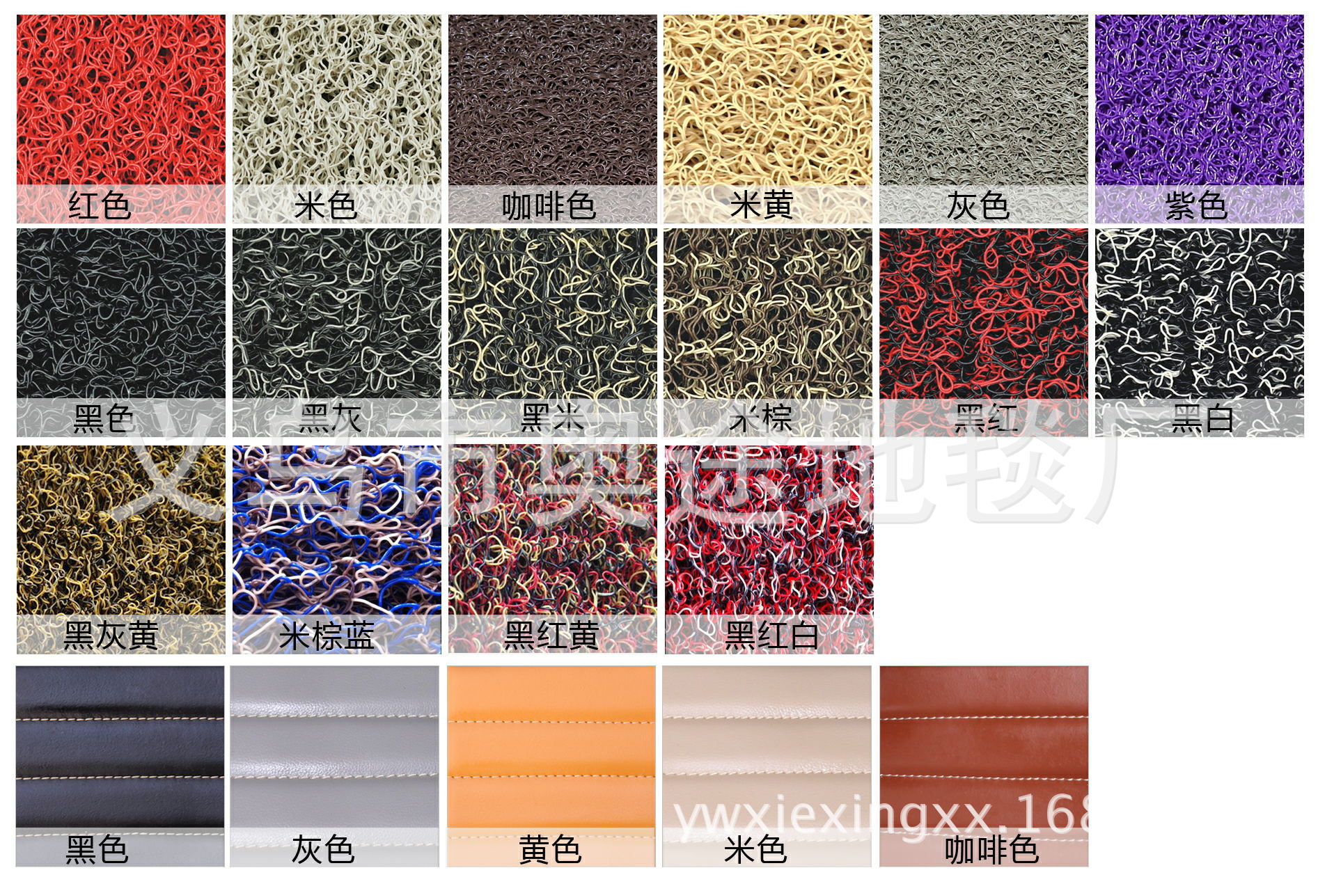 地胶、脚垫-汽车丝圈脚垫厂家批发高温热压专