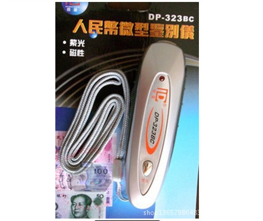 QQ截图20130504134534