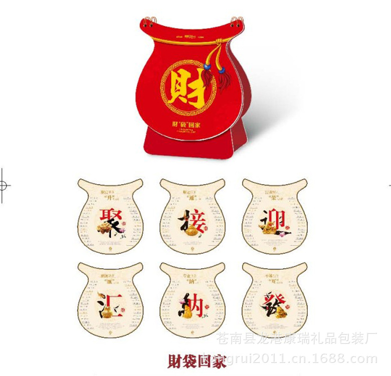 雅薈109