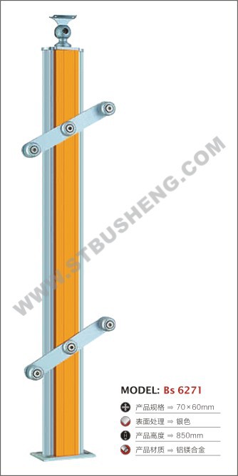 Bs 6271
