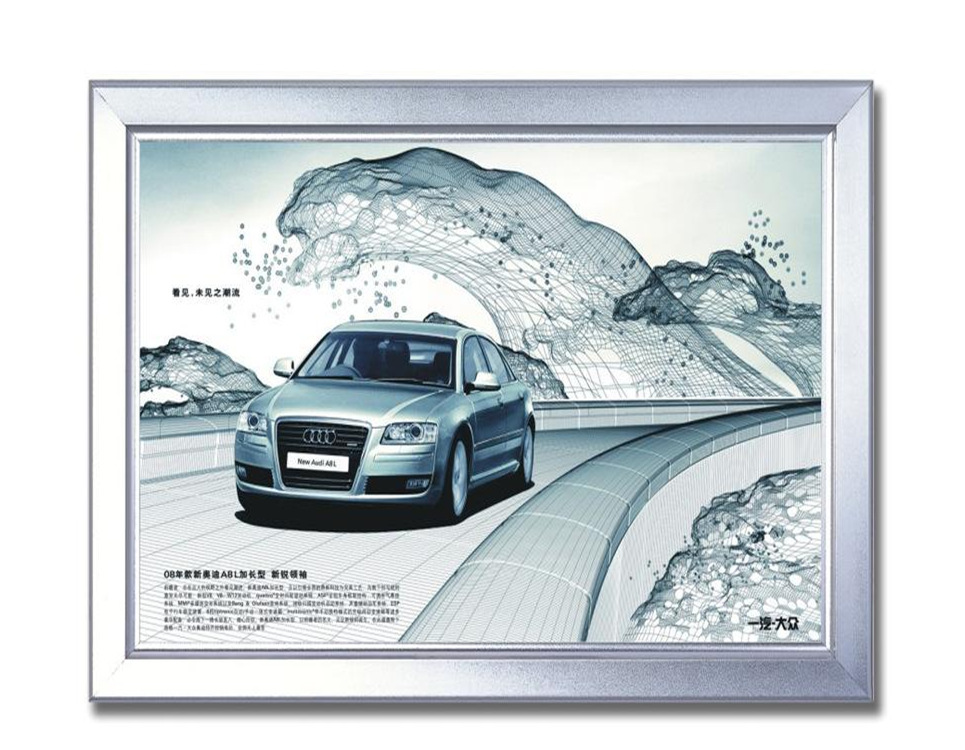 QQ截图20130420144926