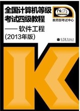 软件工程概论论文-网址 xzwh.luncool.com 论文