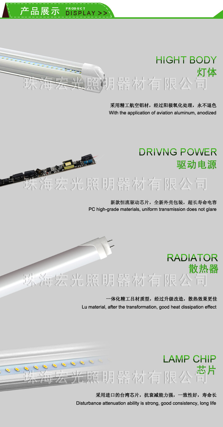 产品展示0006-1-2