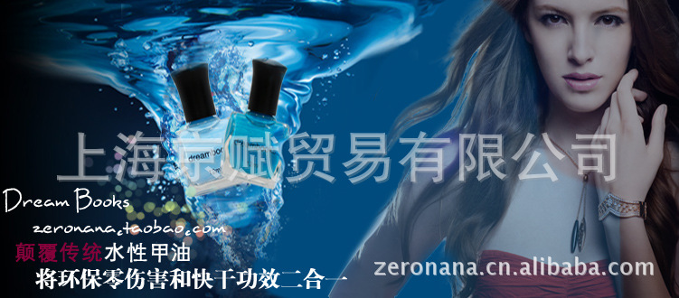 DreamBooks顛覆系列 水性波西米亞藍綠