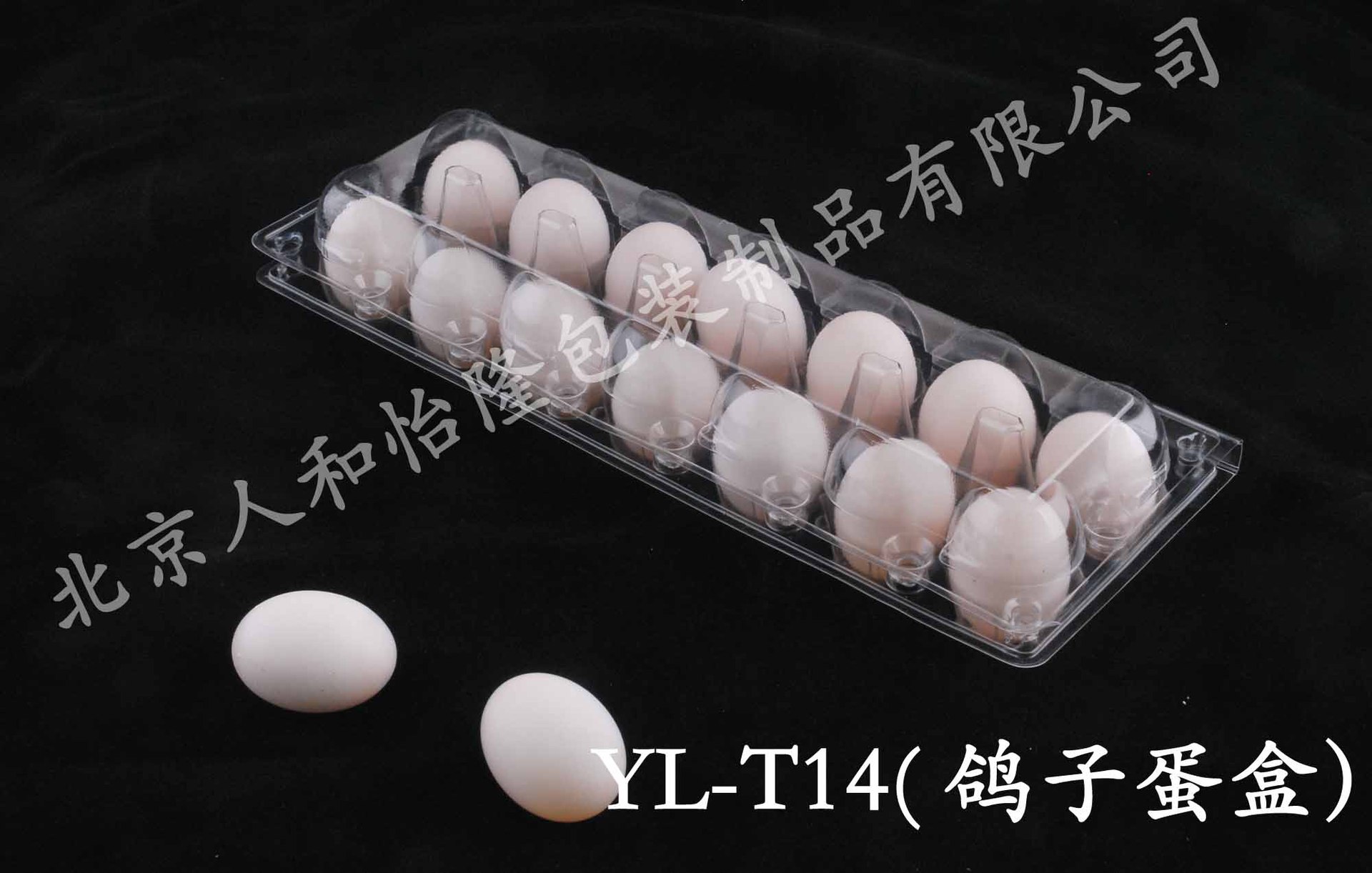 YL-T14(鸽子蛋盒)