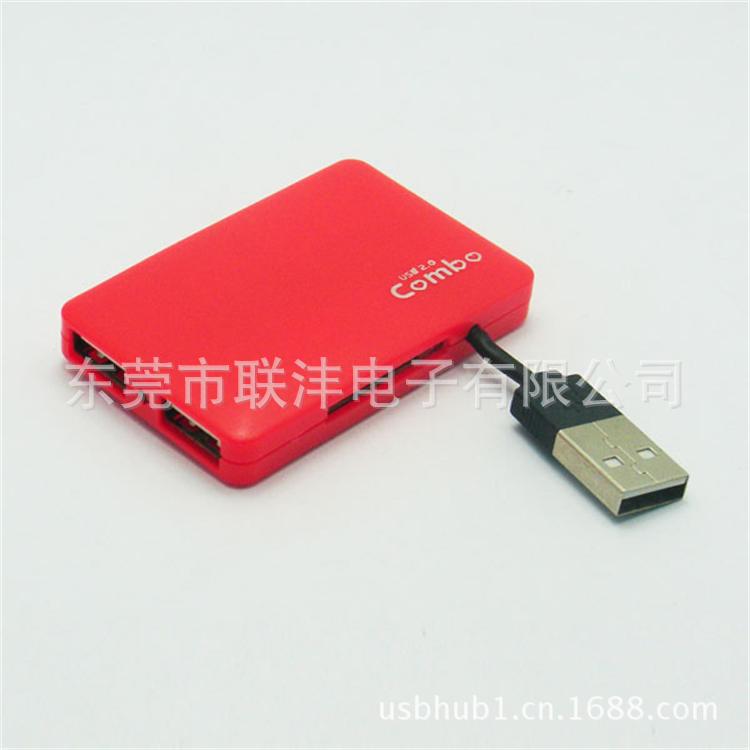 combo(USB集线器+读卡器）