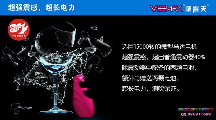 新款倍力樂指舞者手指震動器女用自慰陰蒂刺激玩具手指套情趣用品