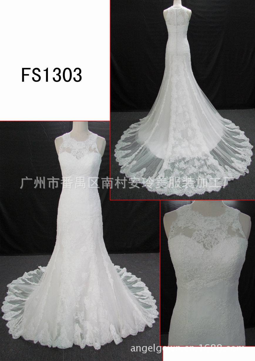 FS1303