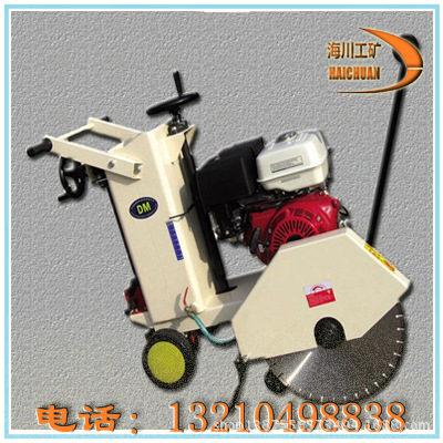 900型大切深切割机