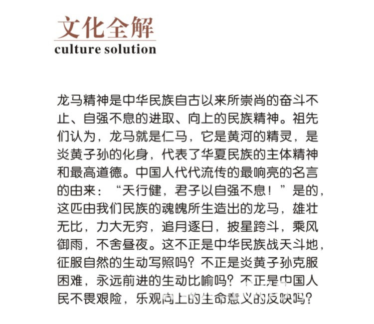 78詳情2