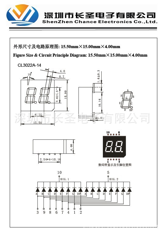 3022A-14