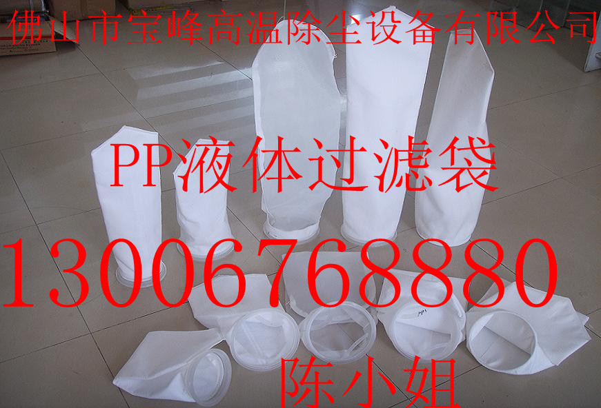 液体滤袋_副本