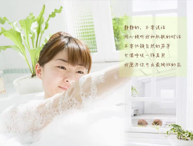 3沐浴