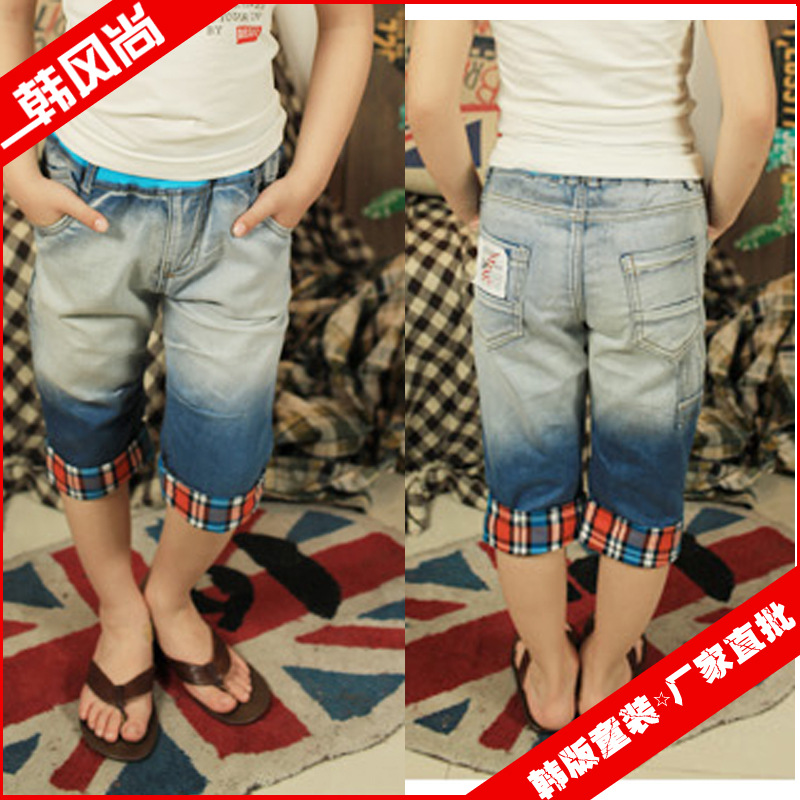 尚童装批发 2013夏装新款儿童牛仔裤小<em>格子</em>翻