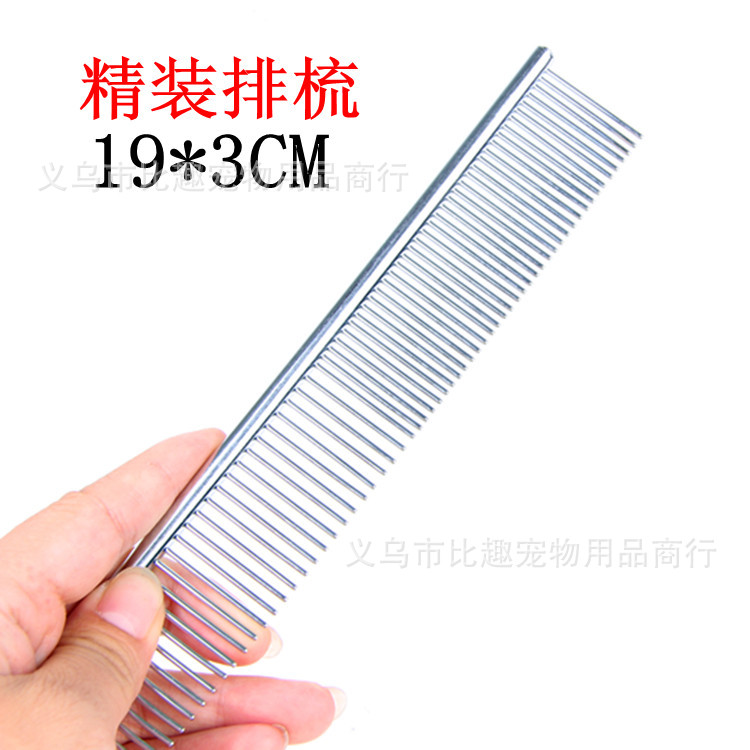 小號排梳主圖